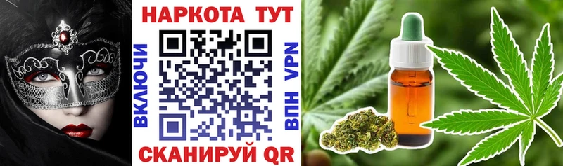 Купить наркотик Новомичуринск МАРИХУАНА  Галлюциногенные грибы  Alpha PVP  АМФЕТАМИН  Меф мяу мяу  КОКАИН 