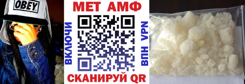 Amphetamine Premium  Новомичуринск 