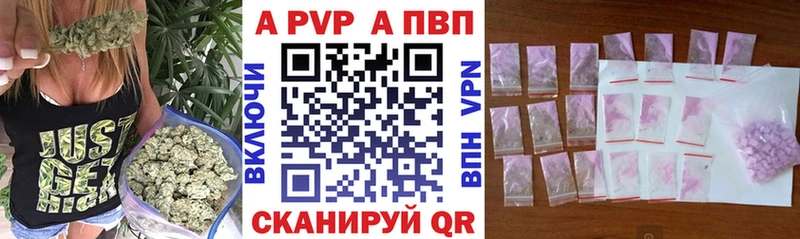 Альфа ПВП крисы CK hydra ONION Новомичуринск