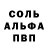 Метадон белоснежный brad clone