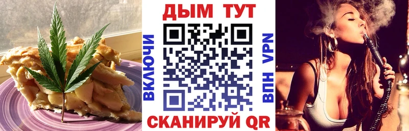 Canna-Cookies конопля хочу Новомичуринск
