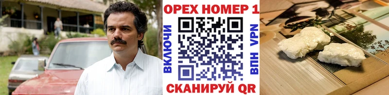 даркнет сайт Новомичуринск Cocaine Перу