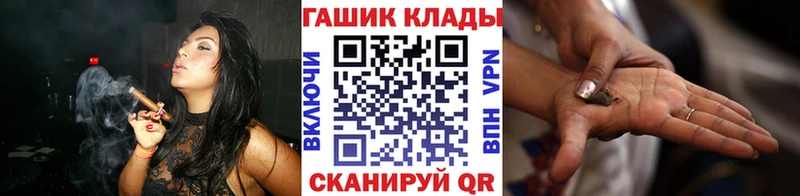 что такое   Новомичуринск  ГАШ VHQ 
