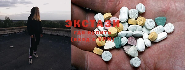 экстази Абаза
