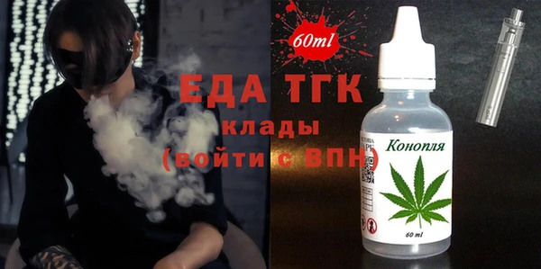экстази Абаза