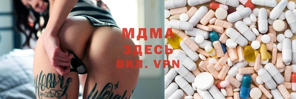 PSILOCYBIN Абдулино