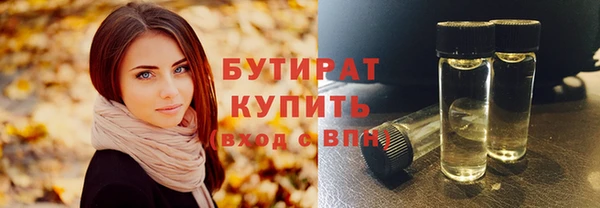 экстази Абаза