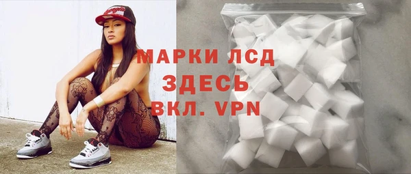экстази Абаза