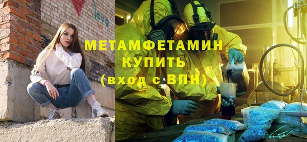 экстази Абаза