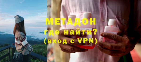 экстази Абаза