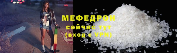экстази Абаза