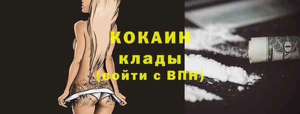 кокаин премиум Алексеевка