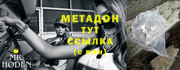 кокаин премиум Алексеевка