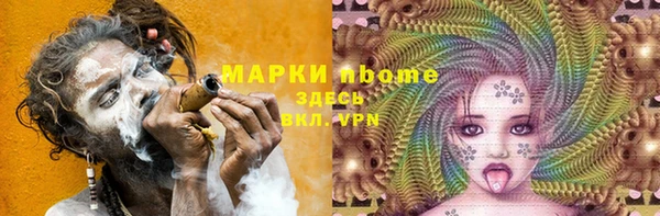 PSILOCYBIN Абдулино