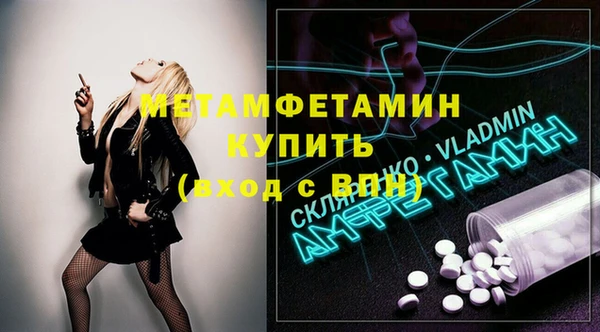 экстази Абаза