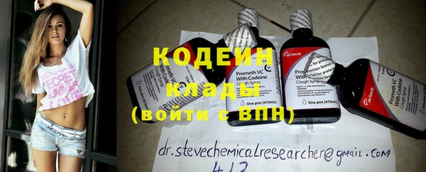 экстази Абаза