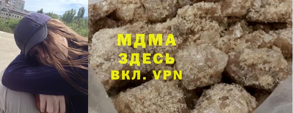 кокаин премиум Алексеевка