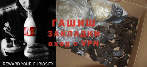 кокаин премиум Алексеевка