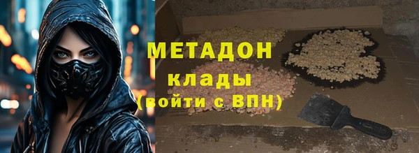 дмт Абинск