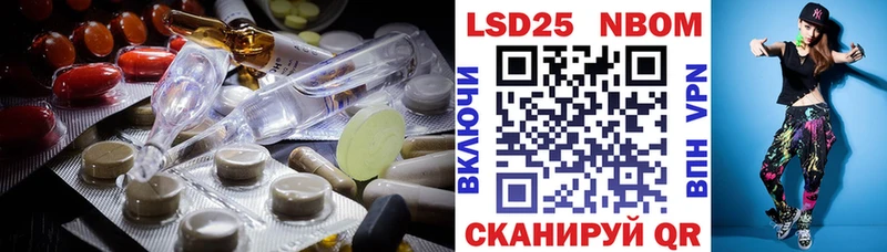 ЛСД экстази кислота  Новомичуринск 