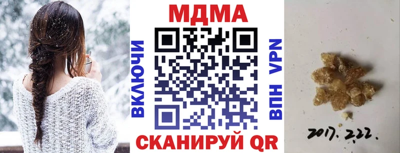 МДМА Molly  Новомичуринск 