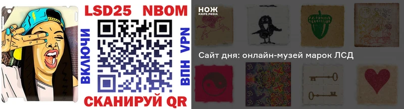 Наркотические марки 1500мкг  Новомичуринск 