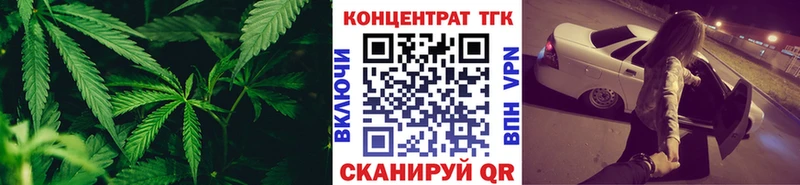 ТГК THC oil  где купить наркотик  гидра ONION  shop какой сайт  Новомичуринск 